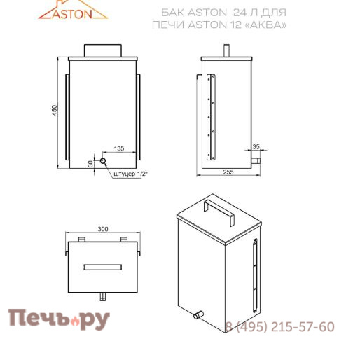 Печь для бани Aston 12 Inox стекло Аква фото 5
