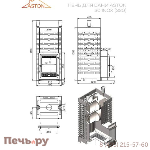 Печь для бани Aston 30 Inox (320) фото 3