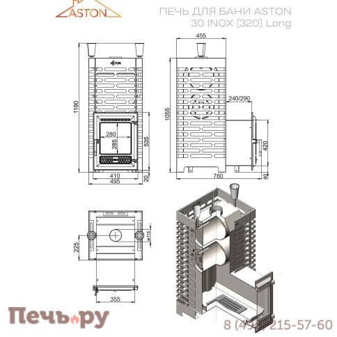 Печь для бани Aston 30 Inox (320) Long фото 3