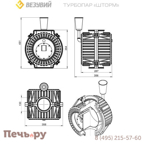 Печь для бани Aston Шторм турбопар Long (чугун) фото 4