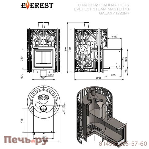 Печь для бани Эверест Steam Master Galaxy 18 (226) фото 4