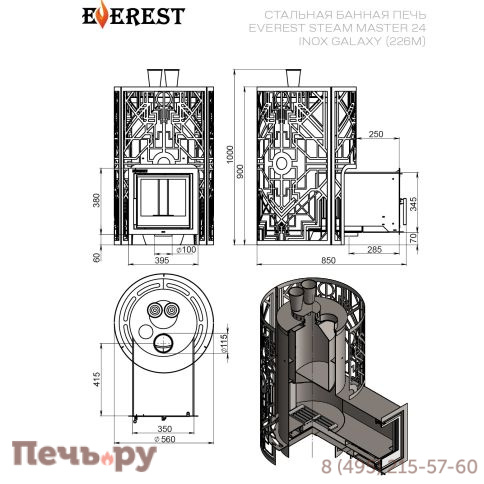 Печь для бани Эверест Steam Master Galaxy Inox 24 (226) фото 4