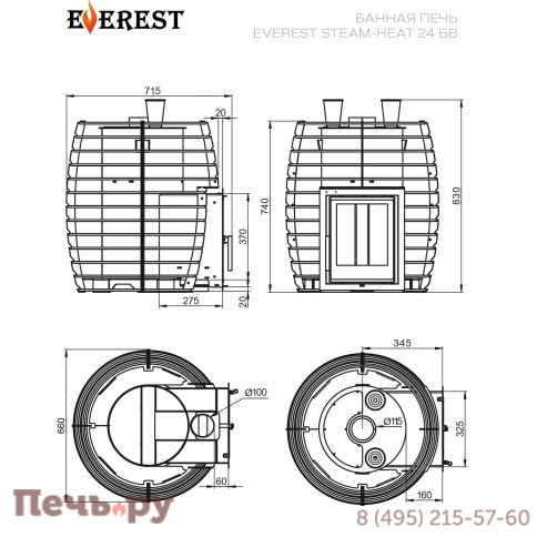 Печь для бани Эверест Steam Heat 24 Б/В фото 4
