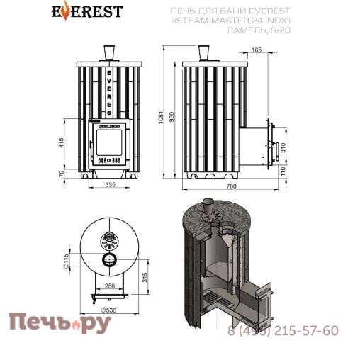 Печь для бани Эверест Steam Master 24 INOX, S-20 фото 5