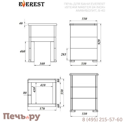 Печь для бани Эверест Steam Master 24 INOX, S-40 фото 4