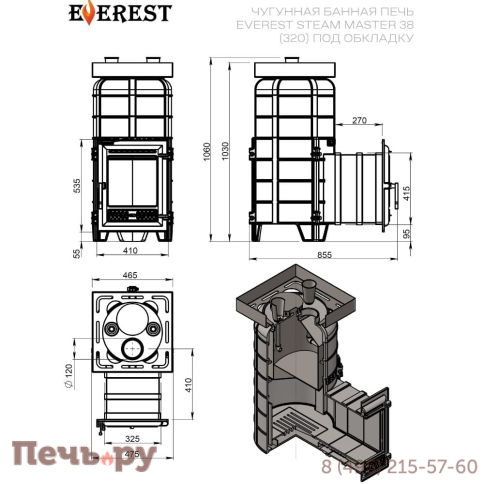 Печь для бани Эверест Steam Master 38 (320) чугун Б/В фото 5