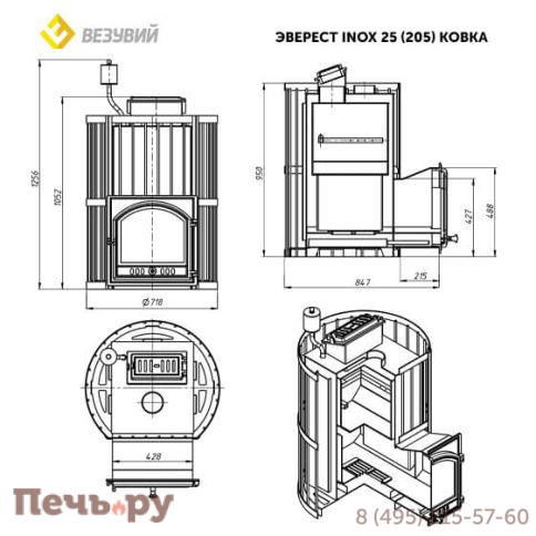 Печь для бани из нерж. стали Эверест Inox 32 (205) Ковка фото 2