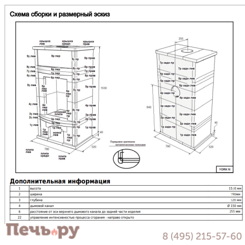 Печь камин ABX Rondo с топкой Orion фото 3
