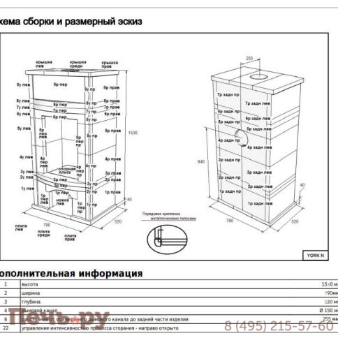 Печь камин ABX Rondo с топкой York KI в тальке фото 3