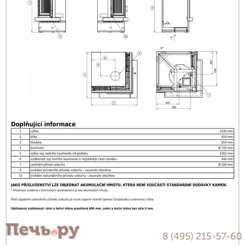 Печь-камин ABX Wells угловой фото 6
