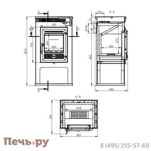 Печь Камин Aston 11кВт (180 м3) 150мм (Чугунная дверь) фото 4