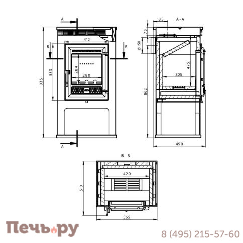 Печь Камин Aston 11кВт (180 м3) 150мм (Чугунная дверь) Амфиболит фото 4
