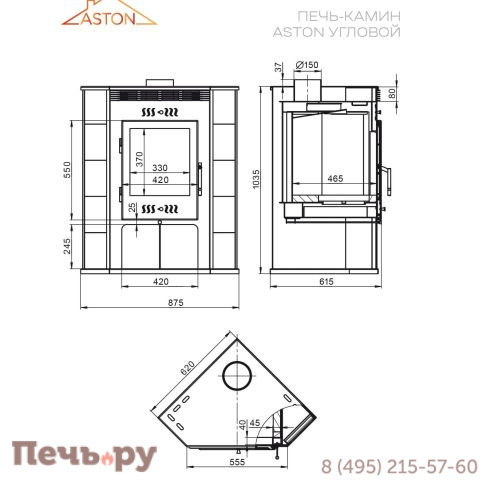 Печь камин Aston угловой 11 кВт (180 м3), 150мм фото 7