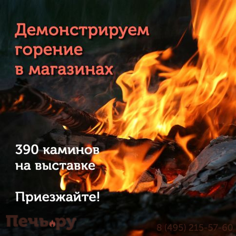 Печь камин Contura 610G Style, стеклянная дверца и передняя крышка фото 6