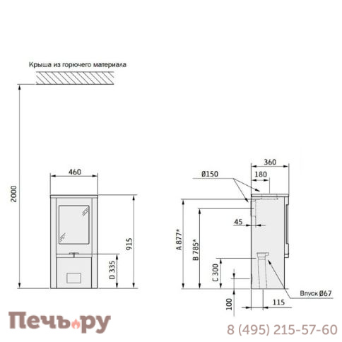 Печь камин Contura 810 Style чугунная дверца фото 8