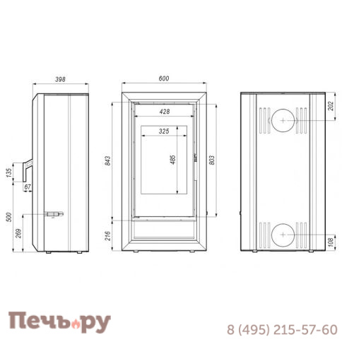 Печь камин Defro Home Ignis, 9кВт фото 10