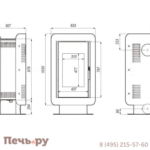 Печь камин Defro Home Oval, 9 кВт фото 7