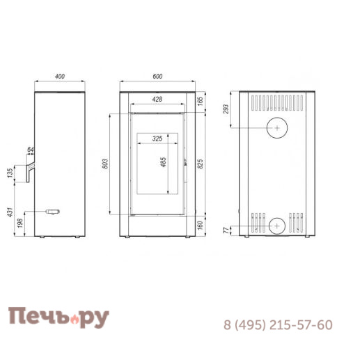 Печь камин Defro Home Solum, 9кВт фото 9