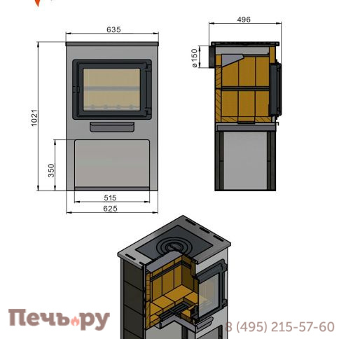 Печь камин Этна (Панорама) с плитой и т/о Бежевая фото 3