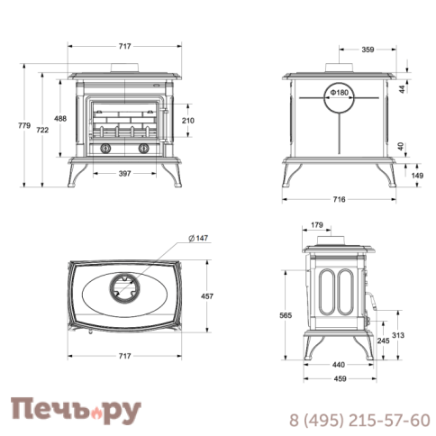 Печь камин FireBird Cobra, 13 кВт фото 3