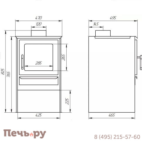 Печь камин Гармония 105 (терракот) фото 9