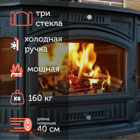 Печь камин Kratki Koza K9 фото 4