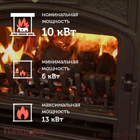 Печь камин Kratki Koza K9 фото 5