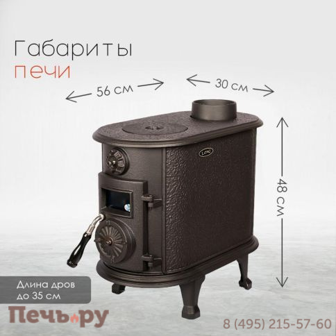 Печь камин Loki Alaska фото 6