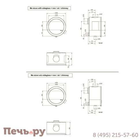 Печь-камин Nordpeis Me Ceiling для крепления к потолку 1-45° фото 3