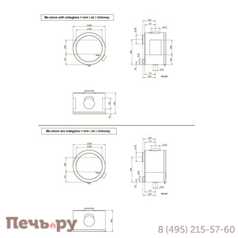 Печь-камин Nordpeis Me Wall без боковых стекол, с огнезазащитой фото 3