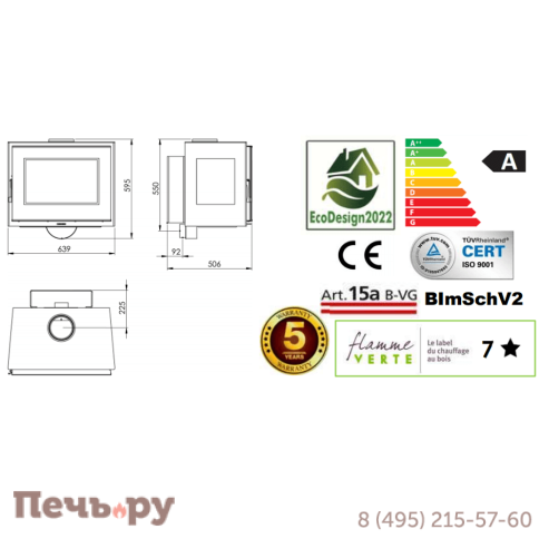 Печь камин Panadero Java Wall EcoDesign фото 4
