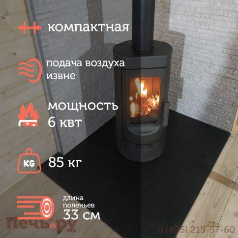 Печь камин Plamen Tara фото 3