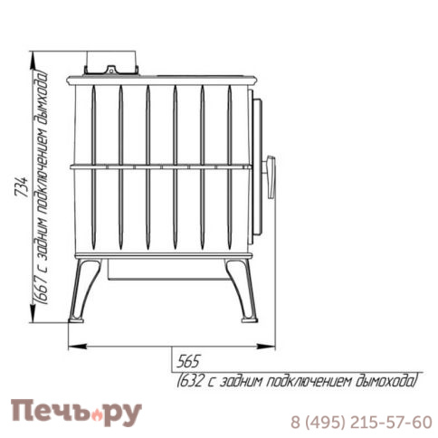 Печь камин Прометалл Бахта фото 12