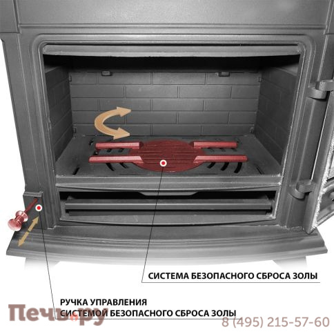Печь камин Везувий AST-13 Антрацит д.150 мм фото 6