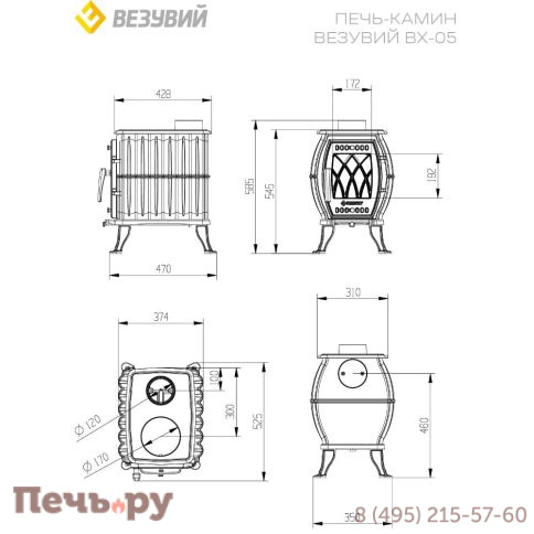 Печь камин Везувий BX-05 Антрацит фото 6