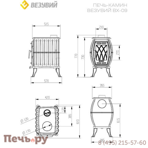 Печь камин Везувий BX-09 Антрацит фото 6