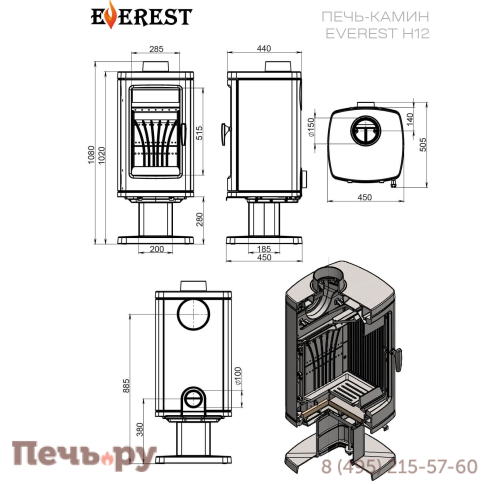 Печь камин Везувий Everest H12 фото 5
