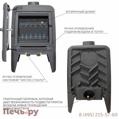 Печь-камин Везувий Everest М7 фото 4