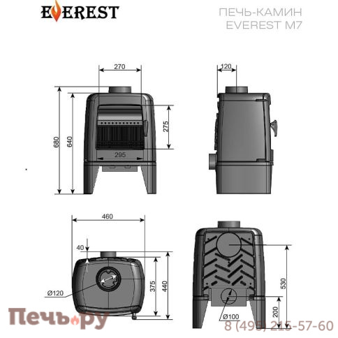 Печь-камин Везувий Everest М7 фото 6