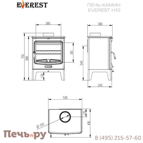 Печь камин Везувий Everest Н10 фото 6