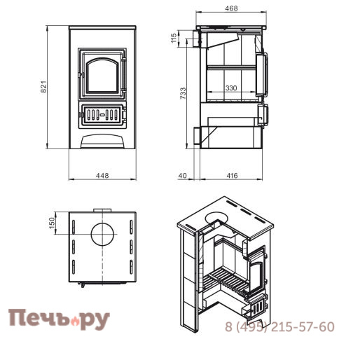 Печь-камин Везувий ПК-01 (270), амфиболит 9 кВт (150 м3) фото 4