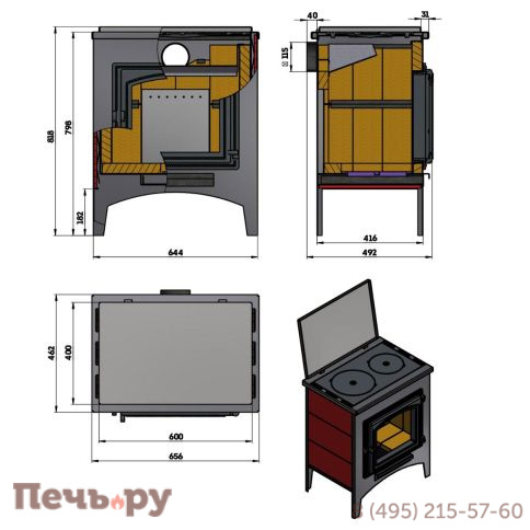 Печь-камин Везувий ПК-04 (240) с плитой, амфиболит 12 кВт (200 м3) фото 3