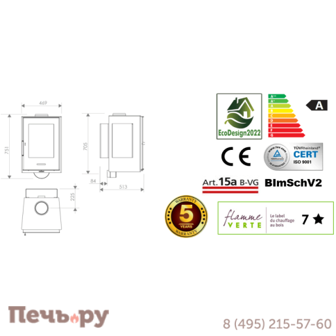 Печь Panadero Inca Wall EcoDesign фото 4