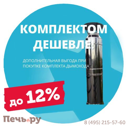 Переходник с топки на трубу Вулкан VBR D115/116.5 (AISI 439, 0.8) черный фото 2