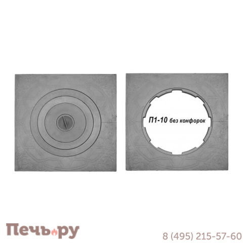 Плита 1-конфорочная П1-10 (Р) 700х700 фото 2