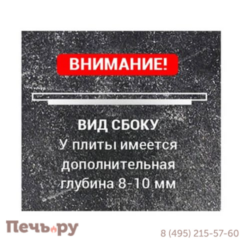 Плита 1-конфорочная П1-5 (Р) 512х512 фото 2