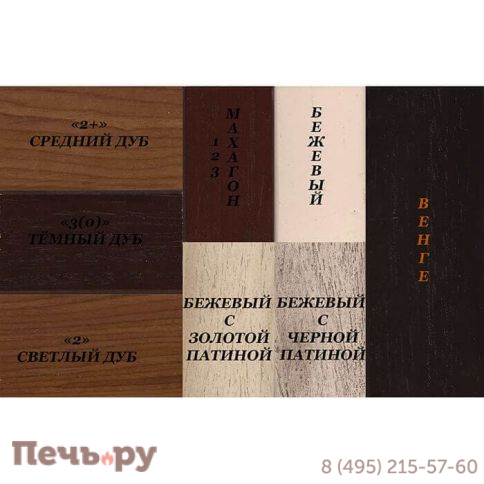 Портал InterFlame Елизавета под FreeSpace 40 LED FX QZ фото 2