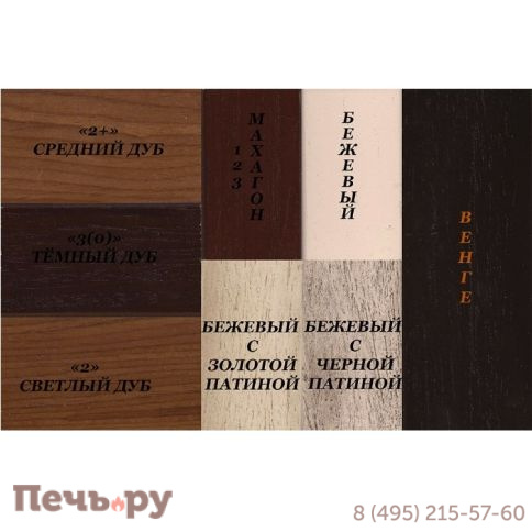 Портал  InterFlame Версаль под очаг Foton 36 LED QZ фото 3