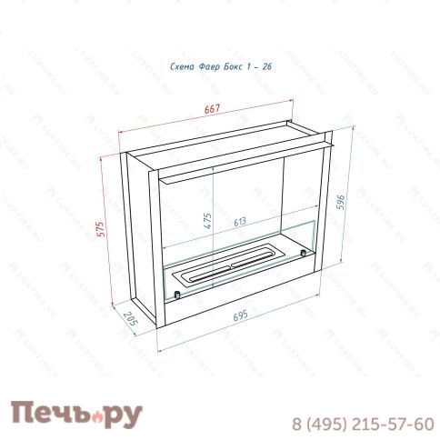 Портальный биокамин Lux Fire Фаер Бокс 1-26 фото 12