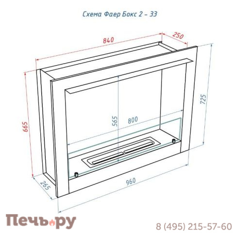 Портальный биокамин Lux Fire Фаер Бокс 2 - 33 фото 9